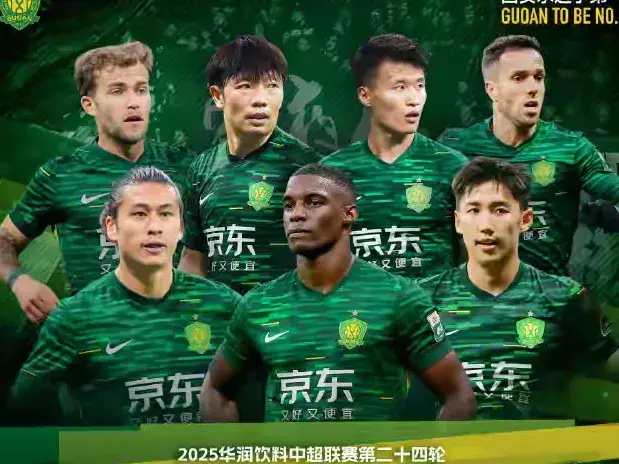 MBKVd, msn, 轮赛程